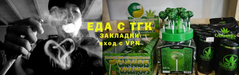 Cannafood марихуана Гаджиево